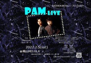 PAM LIVE @ 岡山MO:GLA