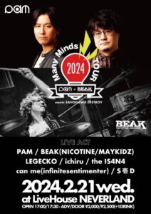 PAM × BEAK 【Many Minds TOUR 2024】 @ 奈良NEVER LAND