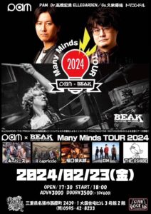 PAM × BEAK 【Many Minds TOUR 2024】 @ 名張CLUB ROCK UP