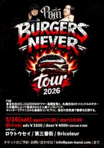 BURGERS NEVER TOUR 2026 @ 高知 river